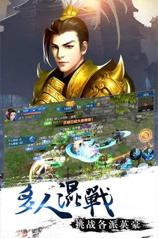 七界武神九游版-0