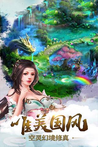 七界武神九游版-2
