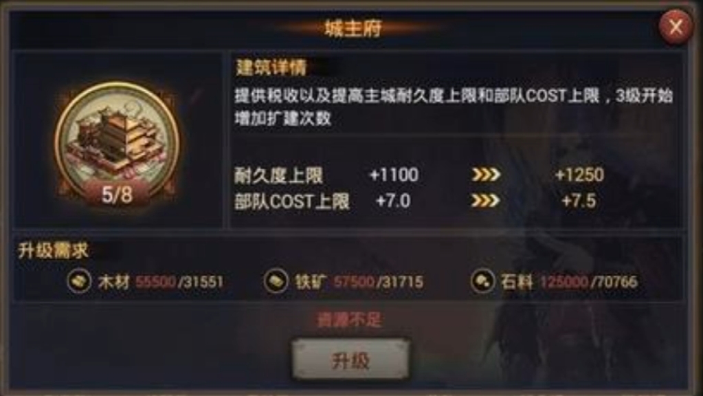 率土之滨分成怎么消除