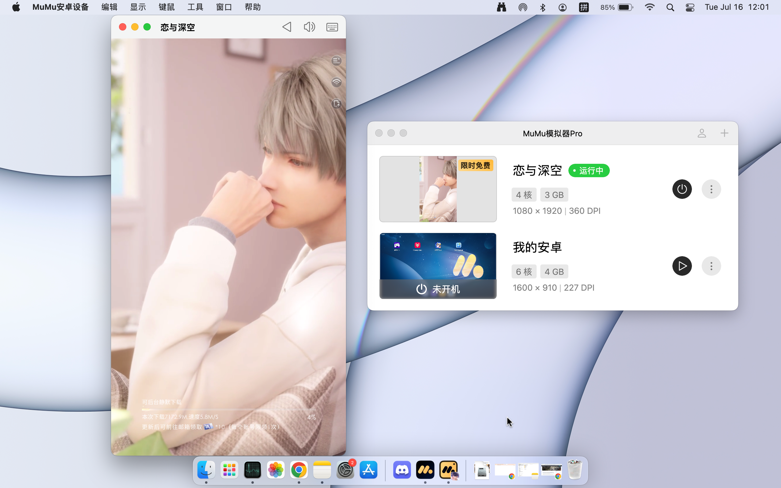 恋与深空卡套怎么获得 恋与深空卡套怎么获得