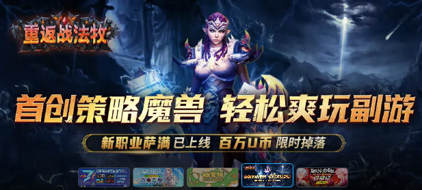 反恐精英任务之神怎么刷 反恐精英任务之神怎么刷