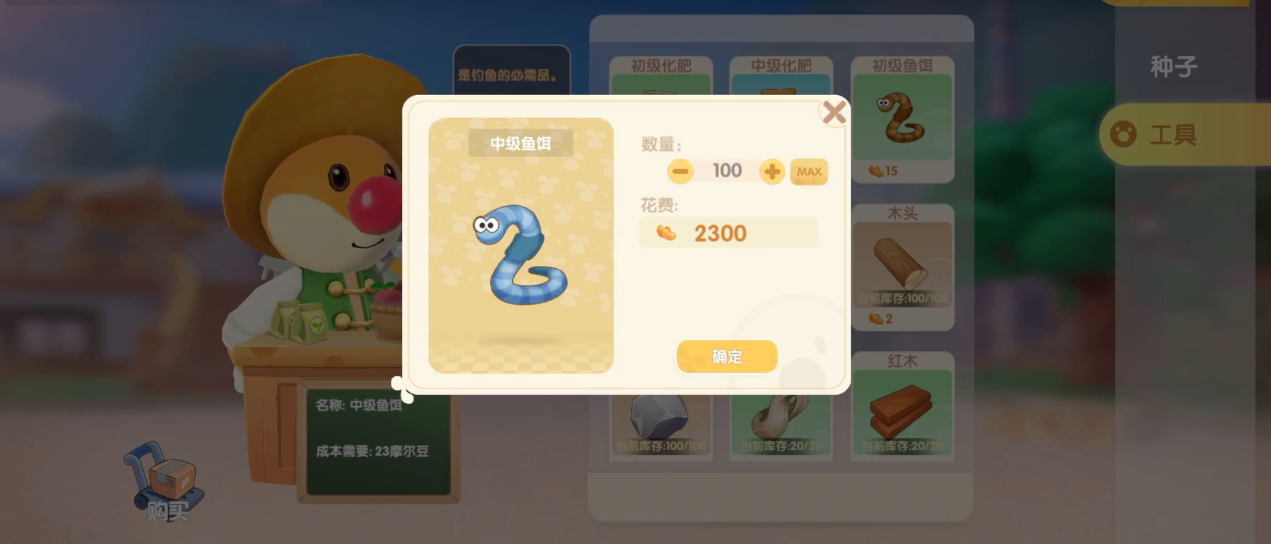 摩尔庄园小镇招募怎么进