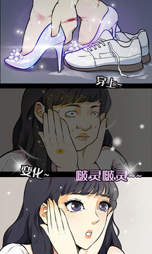 微博漫画-01