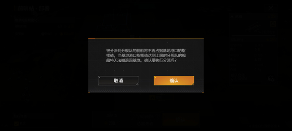 无尽的拉格朗日分舰队怎么用