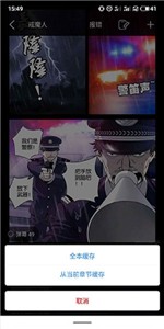 火山漫画-01