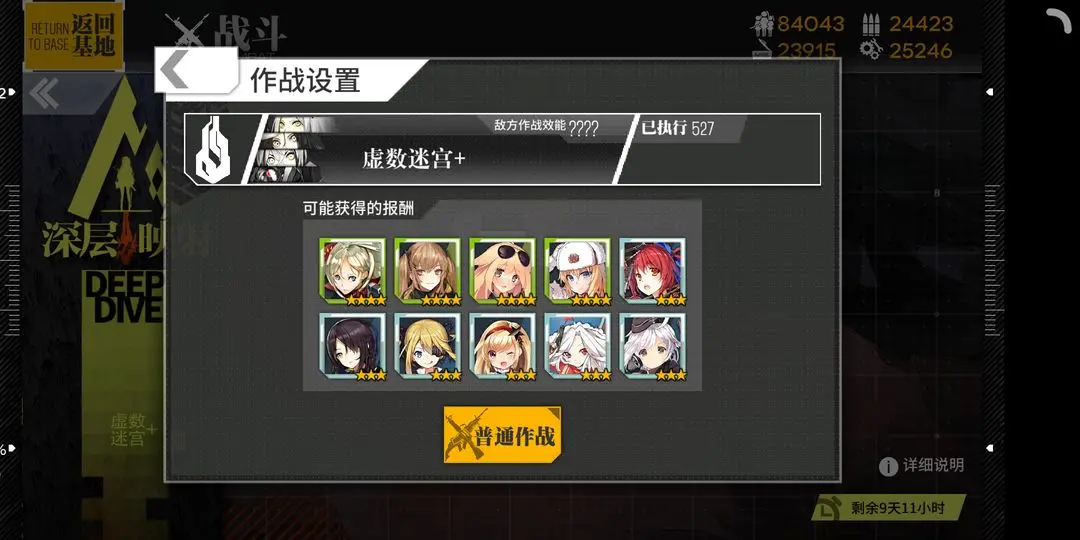 少女前线账号等级有什么用