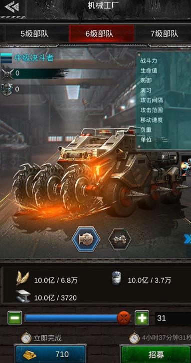 旭日之城普通21关怎么过的 旭日之城普通21关怎么过的