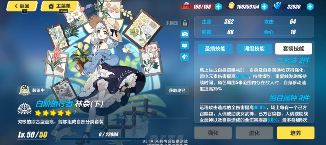 崩坏3怎么快速攒水晶 崩坏3怎么快速攒水晶