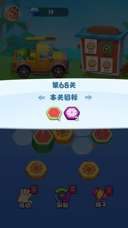 水果叠叠乐-0