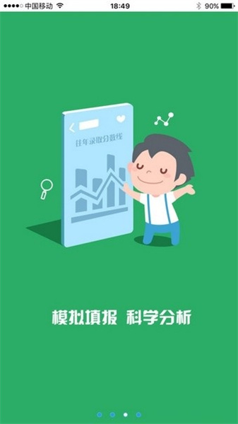 江教在线-01