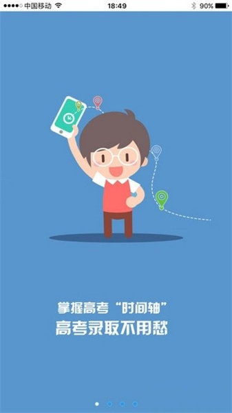 江教在线-01