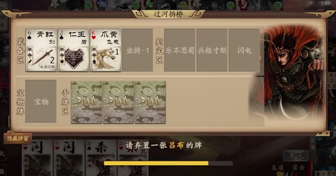 三国杀入门规则是什么