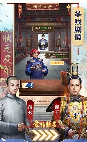 盛世江山-0