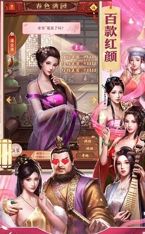 盛世江山-1