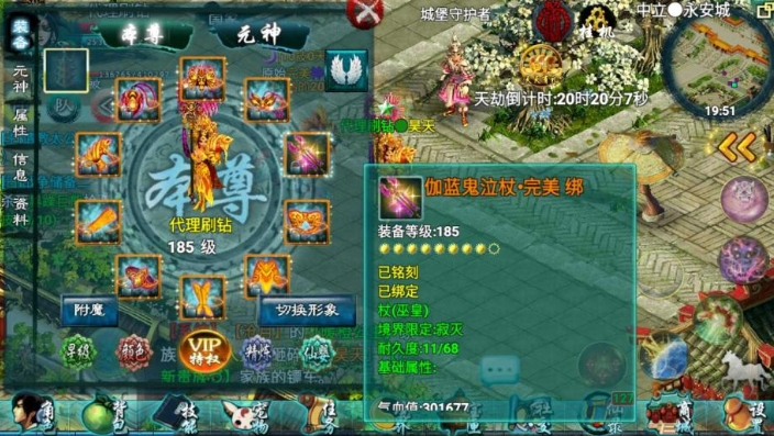 攻城掠地觉醒石是什么作用