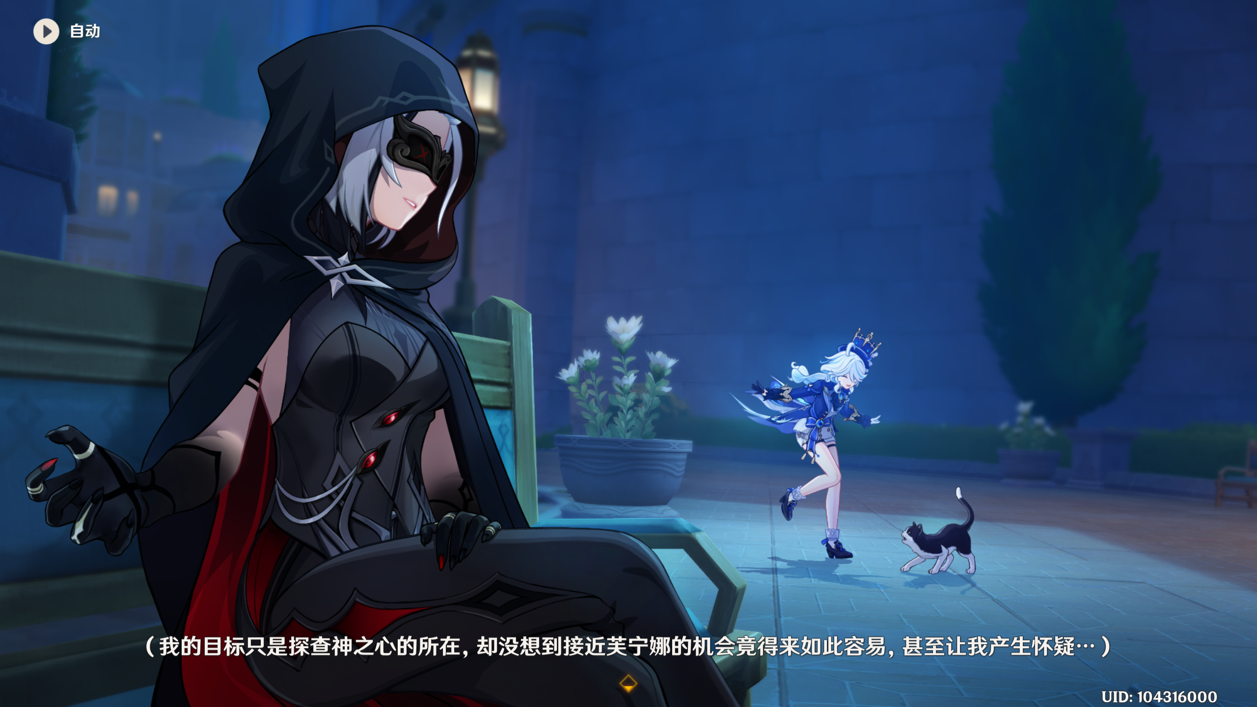 原神角色阿蕾奇诺要如何攻略