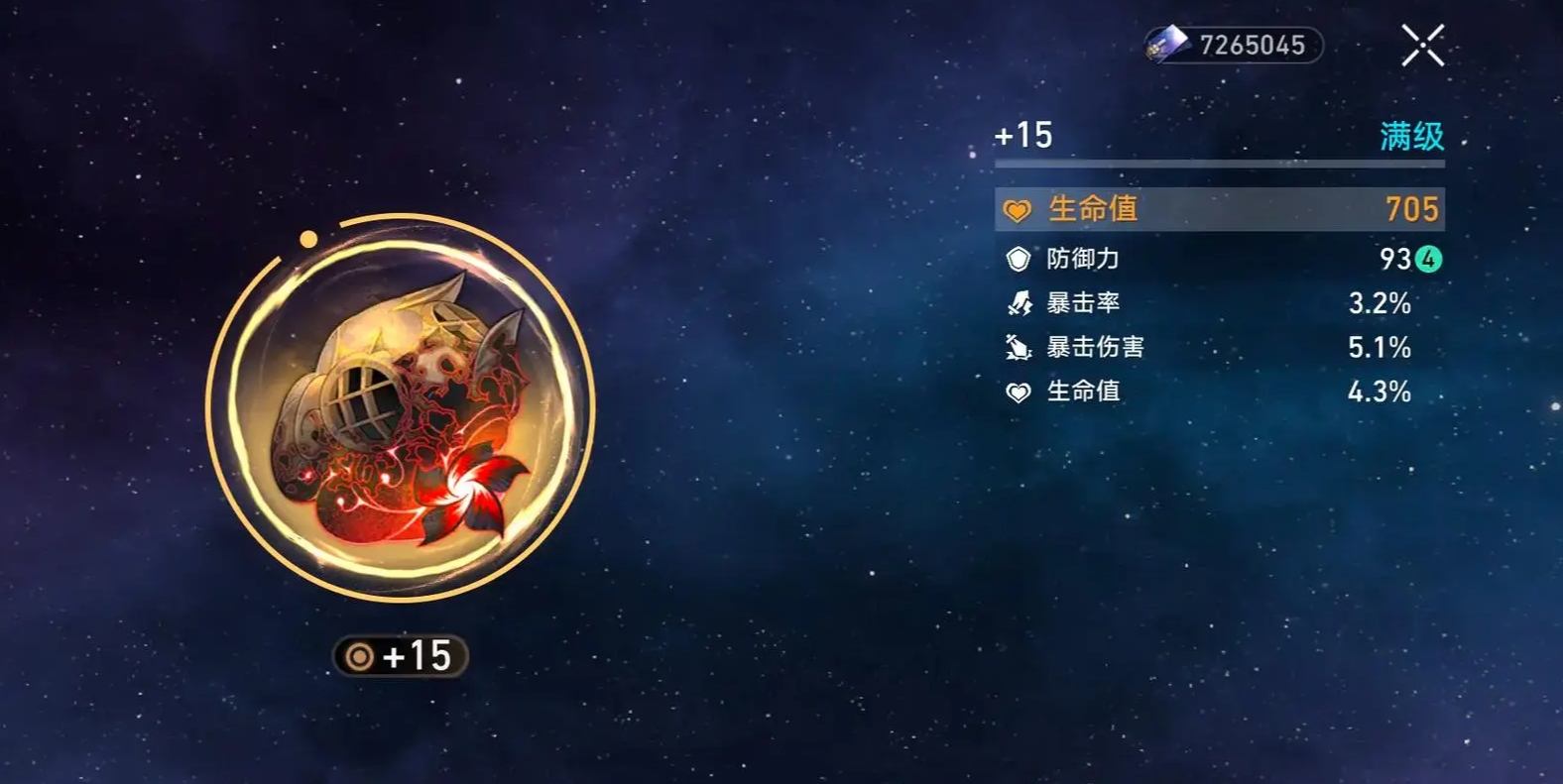 崩坏星穹铁道零氪玩家前期怎么玩