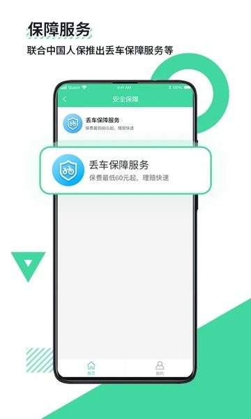 鹿卫士-1