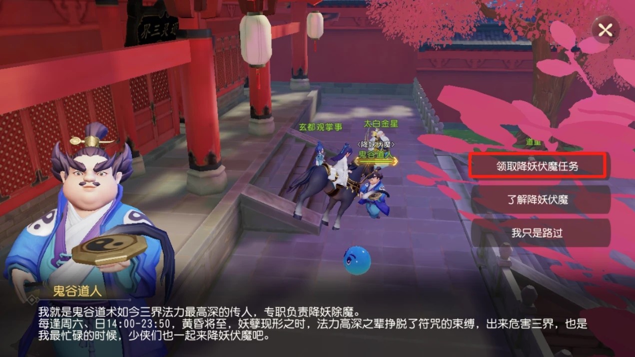 梦幻西游如何打宝石 梦幻西游如何打宝石