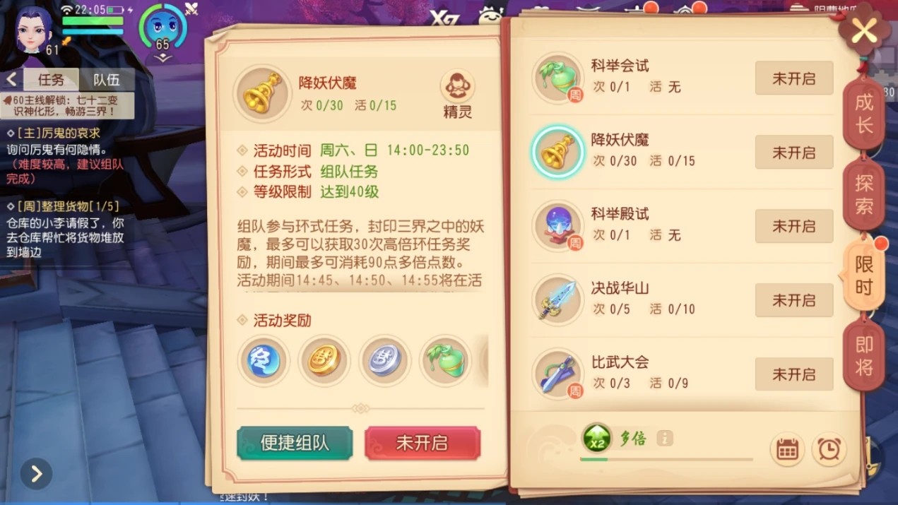 梦幻西游如何打宝石 梦幻西游如何打宝石