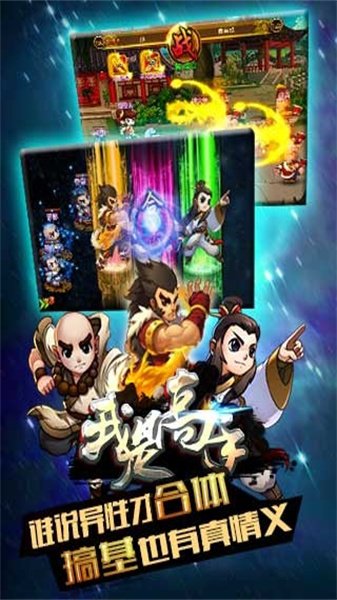 我是高手-1