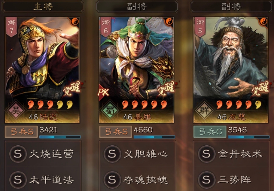 三国志战略版夏侯惇魏骑强度如何