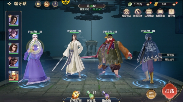 秦时明月手游焰灵姬怎么获取