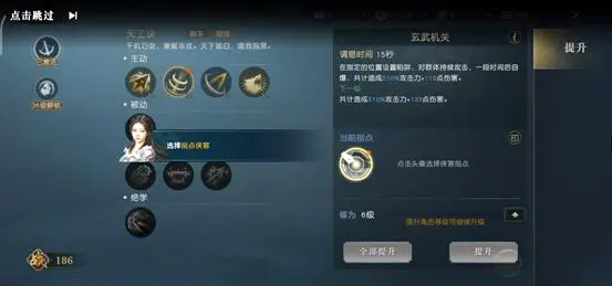 秦时明月手游焰灵姬怎么获取