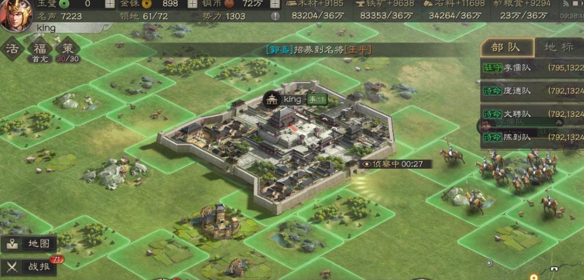 三国志战略版如何攻打拒马
