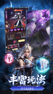 猎魔永恒-01