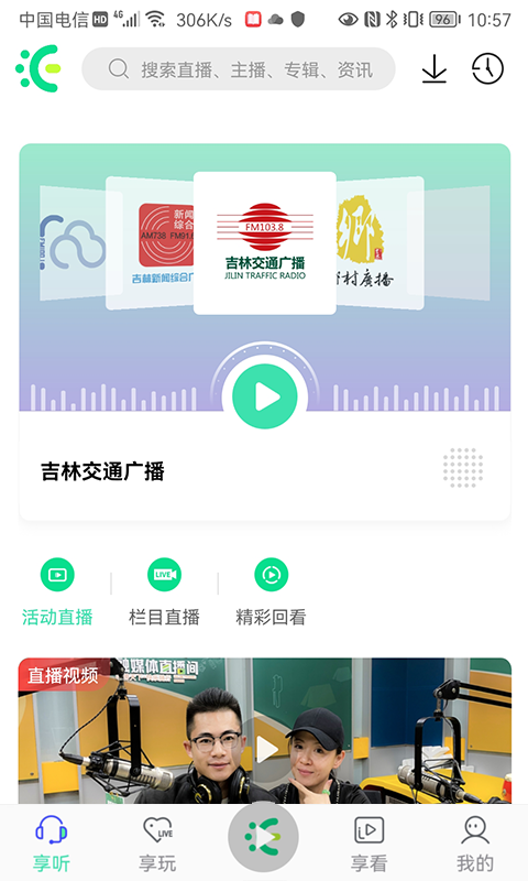 沐耳fm-01