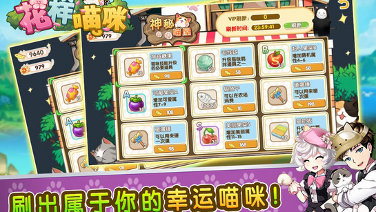 花样猫咪-01