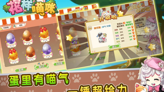 花样猫咪-01
