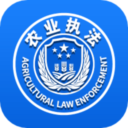 农业综合执法通