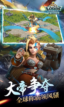 王国纪元-01