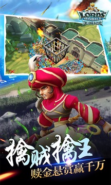 王国纪元-01