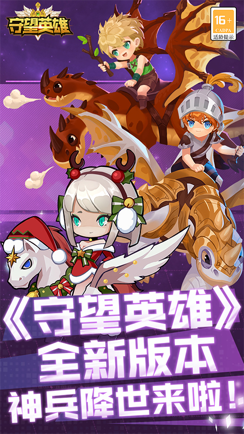 守望英雄-01