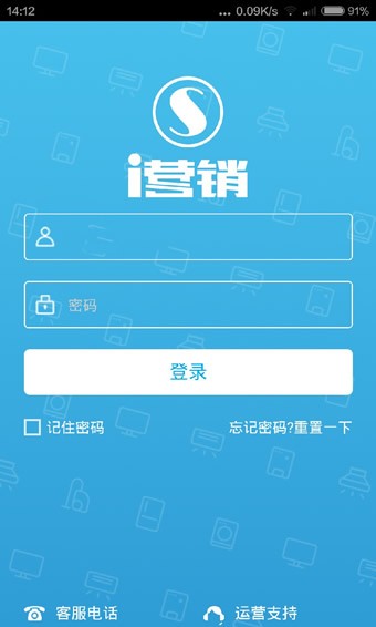 i营销-01