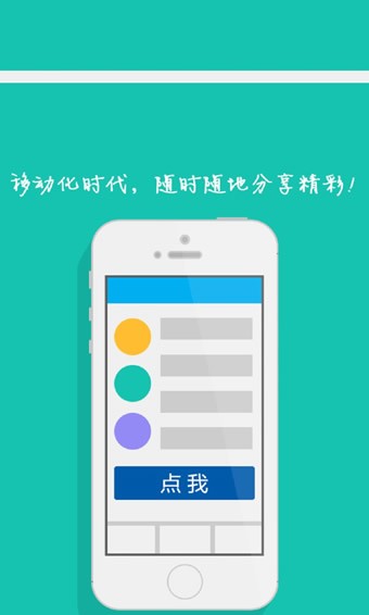 i营销-01