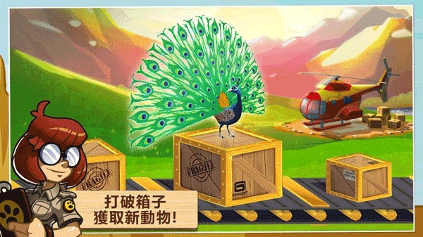 奇妙动物园-0