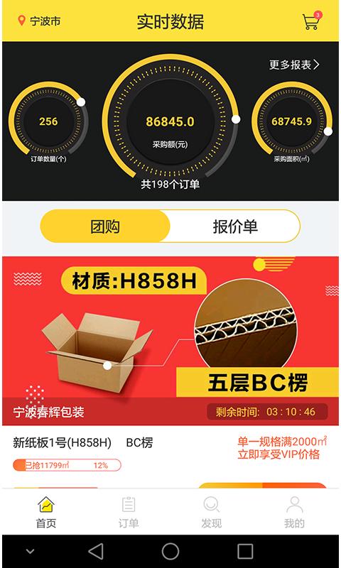 云印微供-01