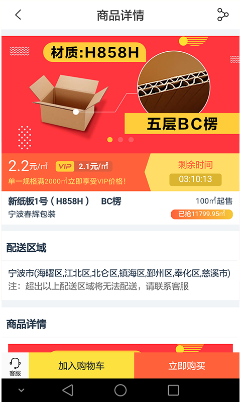 云印微供-01