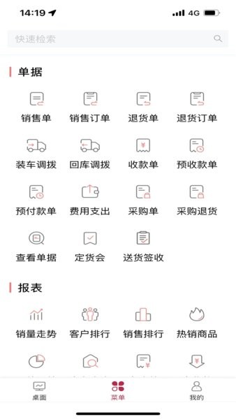营匠-01
