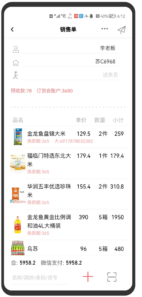 营匠-01