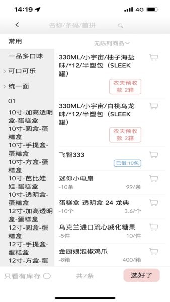 营匠-01