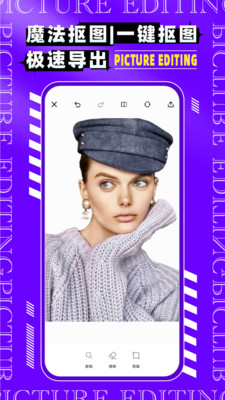图片编辑p图制作-1