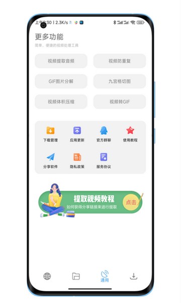 工具箱-01