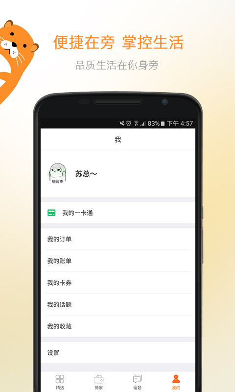 在旁-01