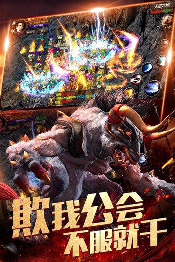 散人天堂-2