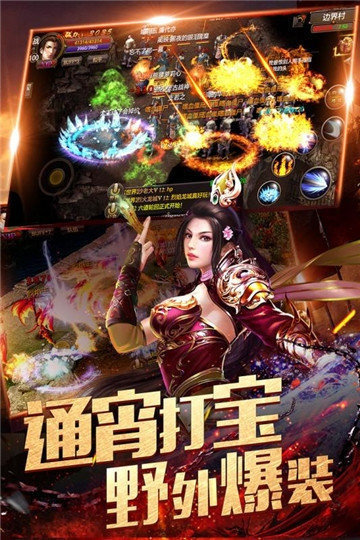 散人天堂-0